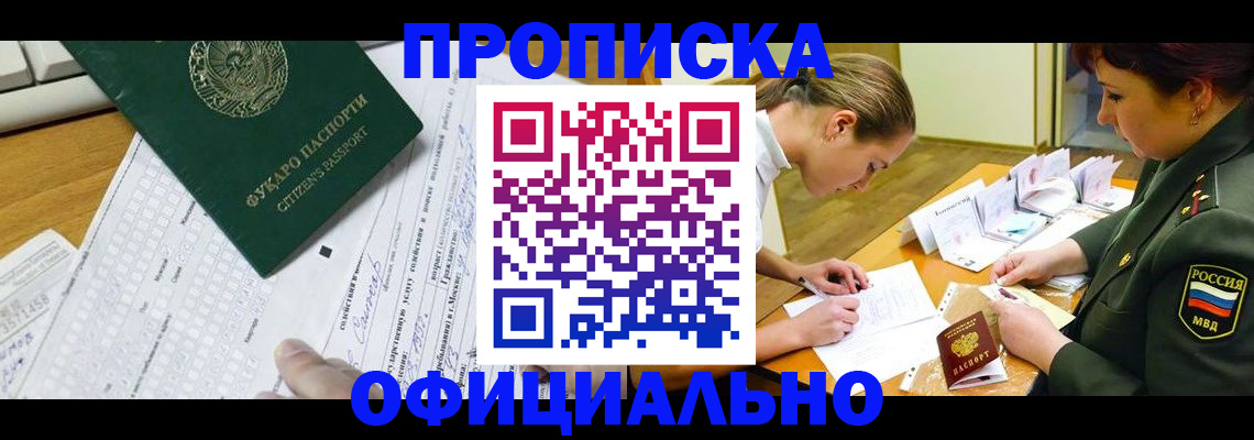 форма 3 в Зиме